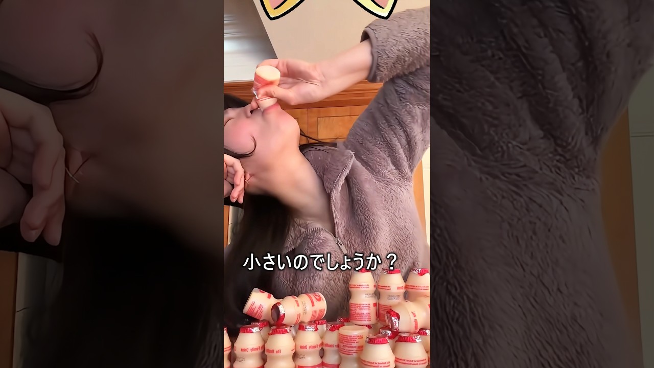 ヤクルト瓶の隠された真実