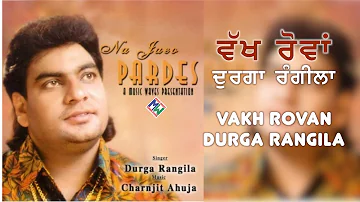 Durga Rangila - Vakh Rovan (Official Video)