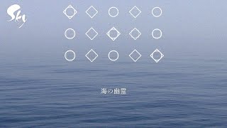 바다의 유령 (Umi no Yuurei) - 요네즈 켄시 (Yonezu Kenshi) | Sky: CotL