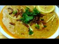 Chicken Haleem Recipe | Chicken Daleem Recipe | چکن حلیم  | How to make Haleem at Home