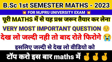 B.Sc first year first semester maths most important question ll maths most important question