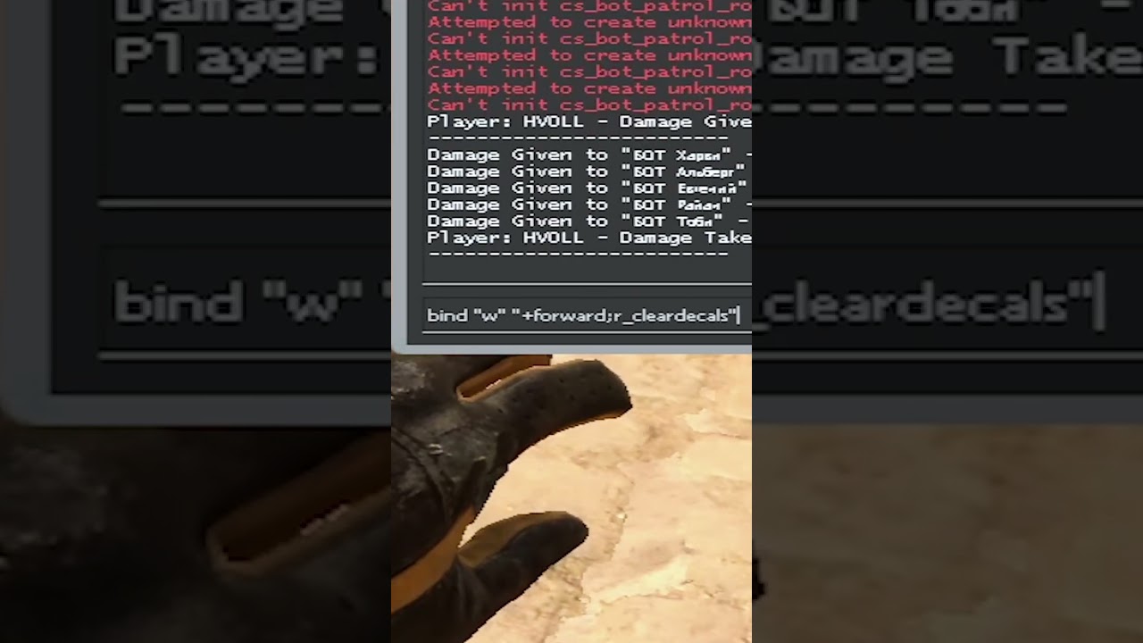 Команда для рук в кс2. Бинд на очистку крови в КС. Бинд КСГО для очистки карты от крови. Бинд в КС для очистки карты.
