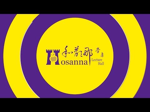 (92)靈修時刻-路加福音 第7章47-50
