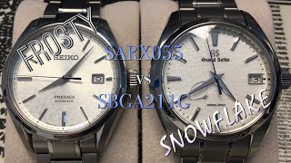 sbga211 vs sbga011