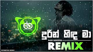 Durin Hinda Ma Remix Bass Boosted (Evin Beats Remix)