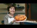 Mедовый пирог с орехами - Рецепт Бабушки Эммы