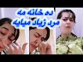 مه را همه مشناسه ک کی هستم