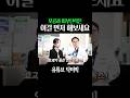 넓은 모공과 처진 피부 탄력은 이걸로 먼저 치료해보세요!
