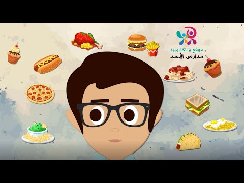 ليه نصوم