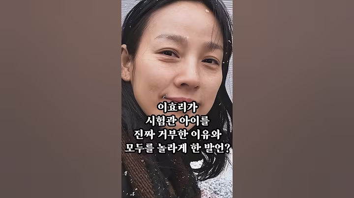 “이효리, 담담하게 전한 마지막 인사 같은 한마디”??