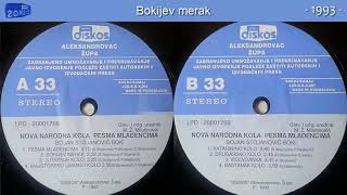 Bojan Stojanovic Boki - Bokijev merak - (Audio 1993)