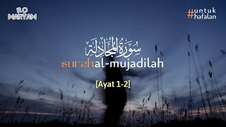 Surah Al-Mujadilah سورة المجادلة ayat 1-2 (10X Pengulangan) - Metode Ummi #untukhafalan