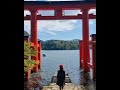 2023 Hakone Japan Torii Lakeashi Ashi Exit Humanworld From The Sacred Forest Of Peace 2023 Hakone Japan Torii Lakeashi Ashi Exit Humanworld From The Sacred Forest Of Peace