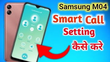 Samsung M04 me Smart Call Setting kaise kare, Samsung M04 video call kaise kare, Samsung M04