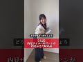 【実話】内見サイコーのファンが、内見に来た日#引っ越し #内見