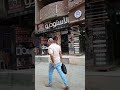  شارع الملكه من العشرين فيصل
