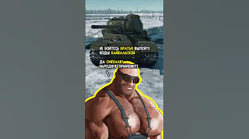 Битва древних русов против ящеров #warthunder #shorts