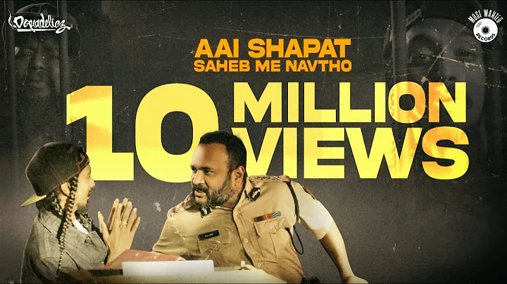 Dopeadelicz - Aai Shapath Saheb Me Navtho