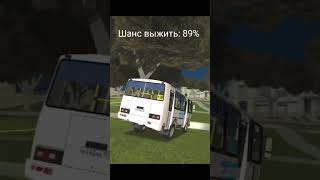 #Gta San Andreas #Мем 3