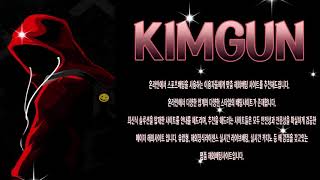 KIMGUN