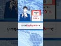 【プロミス公式】PayPayマネーへチャージリリース「ニュース」編縦型