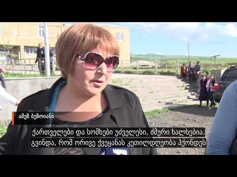 სოფელ ფოკაში ნიკოლ ფაშინიანს ელოდებიან