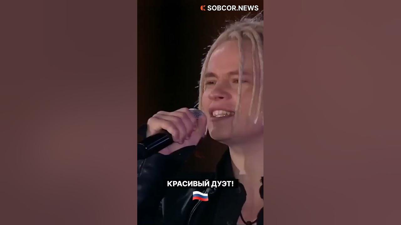 Шаман песня отец дуэт. Shaman (певец). Шаман дуэт. Shaman (певец). Shaman (певец).