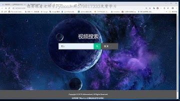 好看的电影电视剧搜不到？教你用Python打造一个视频搜索神器，用了都说好！