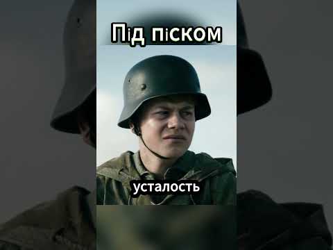 Дети искали надежду на минном поле!