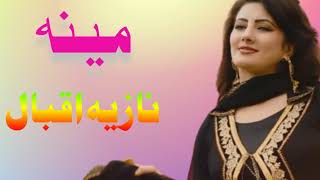 PASHTO NEW SONGS 2023 NAZIA IQBAL NEW SONGS 2023 | NAZIA IQBAL