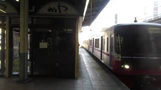名鉄3300系+3150系普通吉良吉田ゆき　金山駅4番線入線