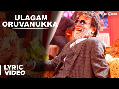 Ulagam Oruvanukka Song Lyrics From Kabali