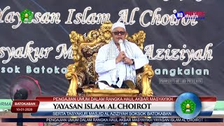 CERAMAH BAHASA MADURA || KH MAS ABD ADZIM CHOLILI