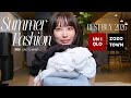 2026年夏服☀️|コスパも着心地も最強!✊🏻♡制服レベルで着ている夏のヘビロテファッションアイテム紹介します💓
