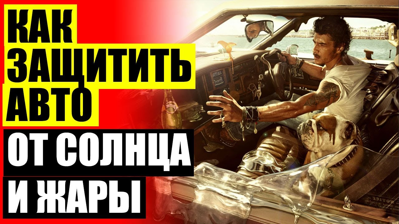 Шторки трокот гранта