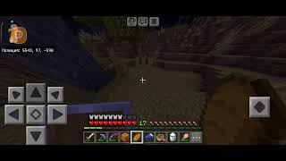 Minecraft с модами. SCP: ParadoX - v3.3.1 BP