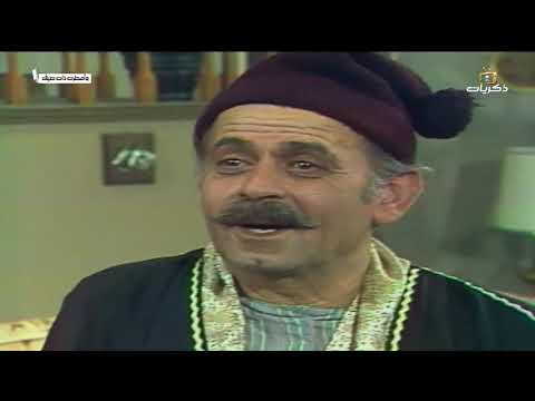 مسلسل وأمطرت ذات صيف الحلقة الخامسة