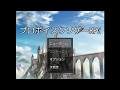 例のフルボイスRPGのCVをガチ声優様に全部依頼してみました。