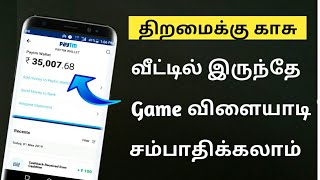 2019 Best Earning Game || Answer A Simple Question Earn Free Paytm Cash || தமிழில்💥 || screenshot 3