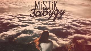 MiSTiK   Забуду   Sound By Keam