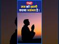 मन को खाली करना असंभव है! #riteshjaiswalsir #science #shorts #viral #sanskritiias