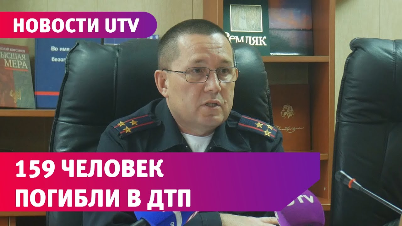 Пресс-конференция ГИБДД по Оренбургской области - YouTube