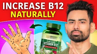 Increase Vitamin B12 Naturally (Symptoms, Best Foods, Natural Supplements)