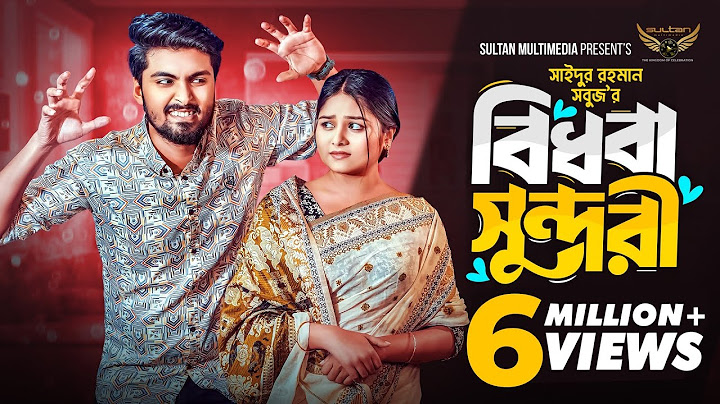বিধবা সুন্দরী | Prank King | Tamim Khandakar | Saila sathy | Rafsan | S R Sobuj | Bangla Natok