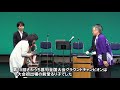 【西和賀NEWS】沢内甚句全国大会