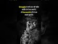 #*motivation#motivationalvideos #motivationforlife#motivationstory# #motivationdaily#motivational##