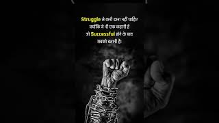 #*motivation#motivationalvideos #motivationforlife#motivationstory# #motivationdaily#motivational##
