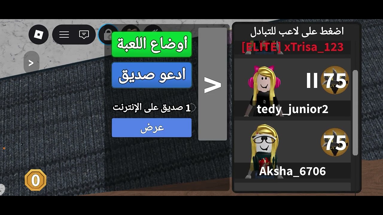 جلد تيمر 17⚡️