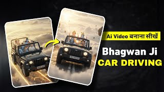 God Driving Car AI Video Editing 🔥 | Bhagwan Ji Car AI Video Kaise Banaye | God Trending Ai video screenshot 4