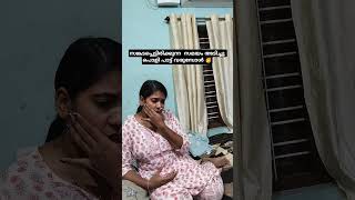 സങകടപപടടരകകനന സമയ അടചച പള പടട വരമപൾ